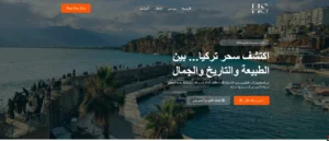 تصميم موقع شركة سياحية